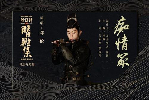 【转】《痴情冢》古筝曲谱简谱