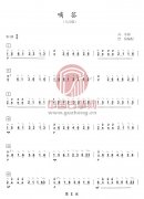 《滴答》古筝版d调演奏简谱-双手伴奏版
