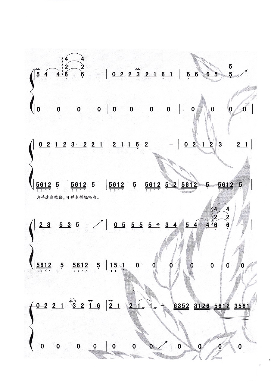 周杰伦歌曲《东风破》古筝D调完整版曲谱及伴奏