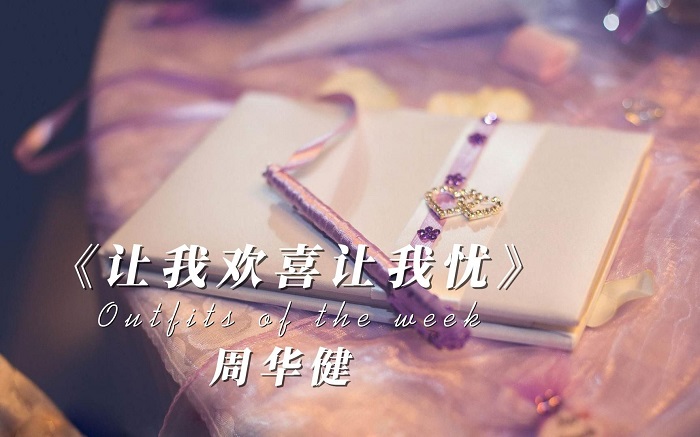 古筝曲《让我欢喜让我忧》d调简谱及伴奏