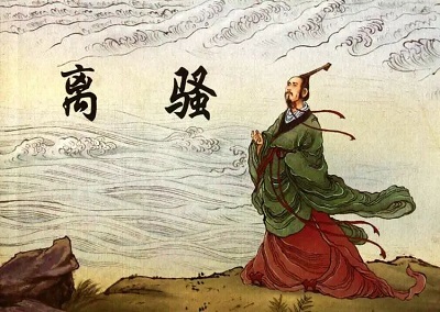 古筝曲《离骚》小嫣然d调演奏完整版简谱