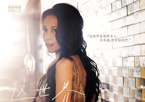 《这世界那么多人》古筝D调简谱及伴奏