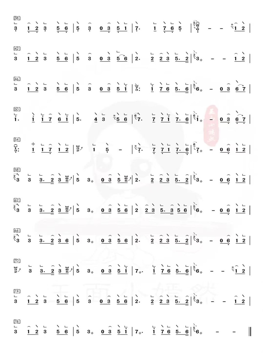 歌曲《卜卦》完整版古筝简谱