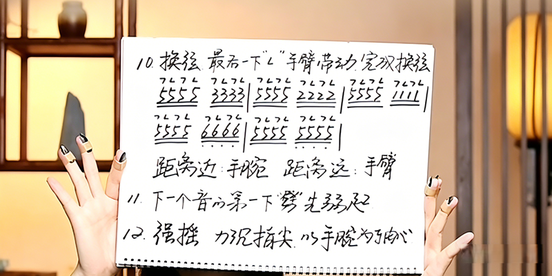 10天古筝摇指训练Day2:换弦+弱摇教程（万能节奏型/节拍器跟练）
